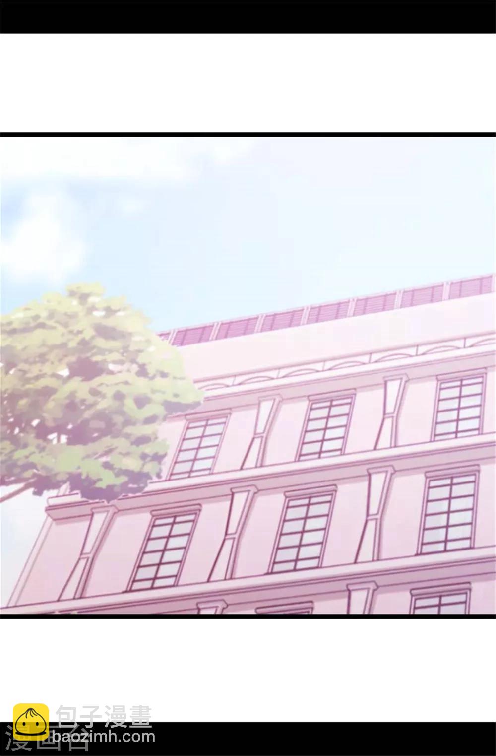 🍴据说我是王的女儿 第138话 荒唐的世界 第15页