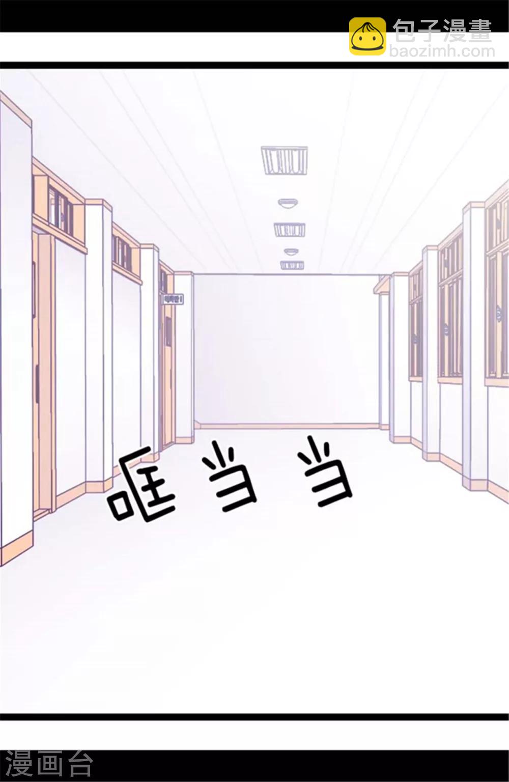 🍴据说我是王的女儿 第142话 国王的回信 第18页