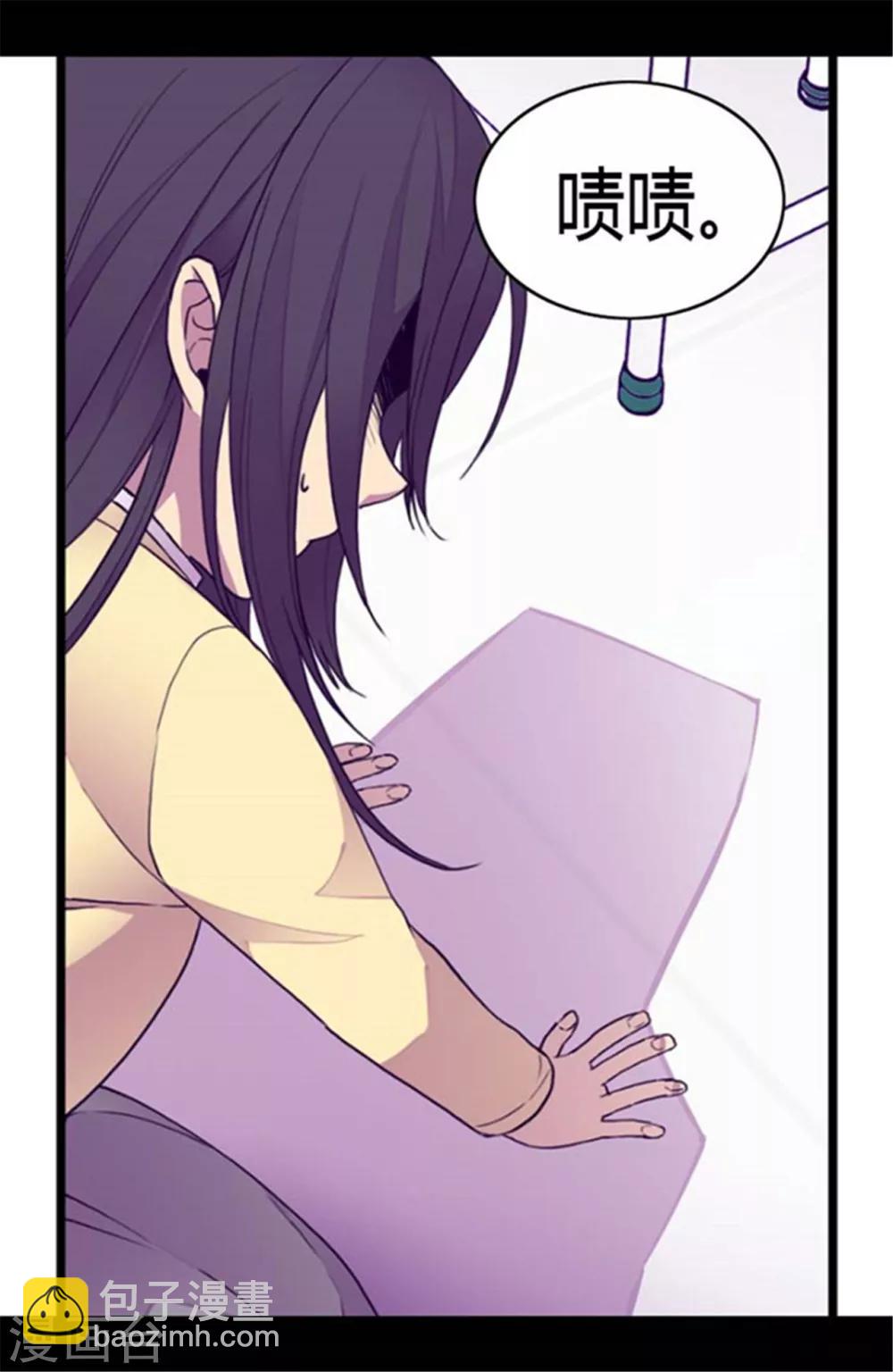 🍴据说我是王的女儿 第142话 国王的回信 第20页