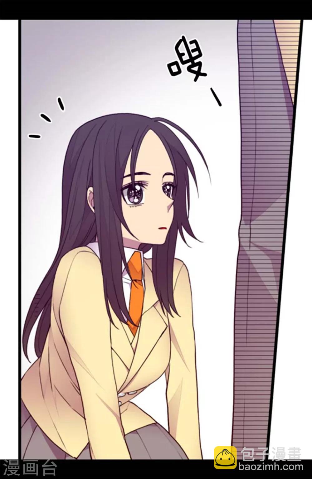 🍴据说我是王的女儿 第142话 国王的回信 第25页