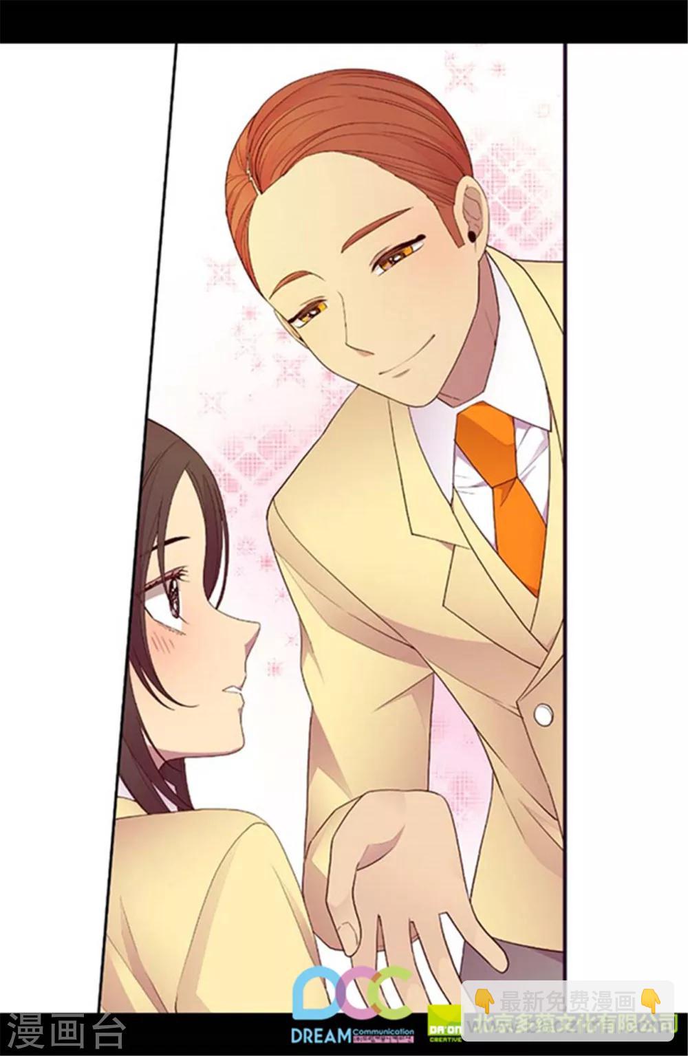 🍴据说我是王的女儿 第142话 国王的回信 第27页
