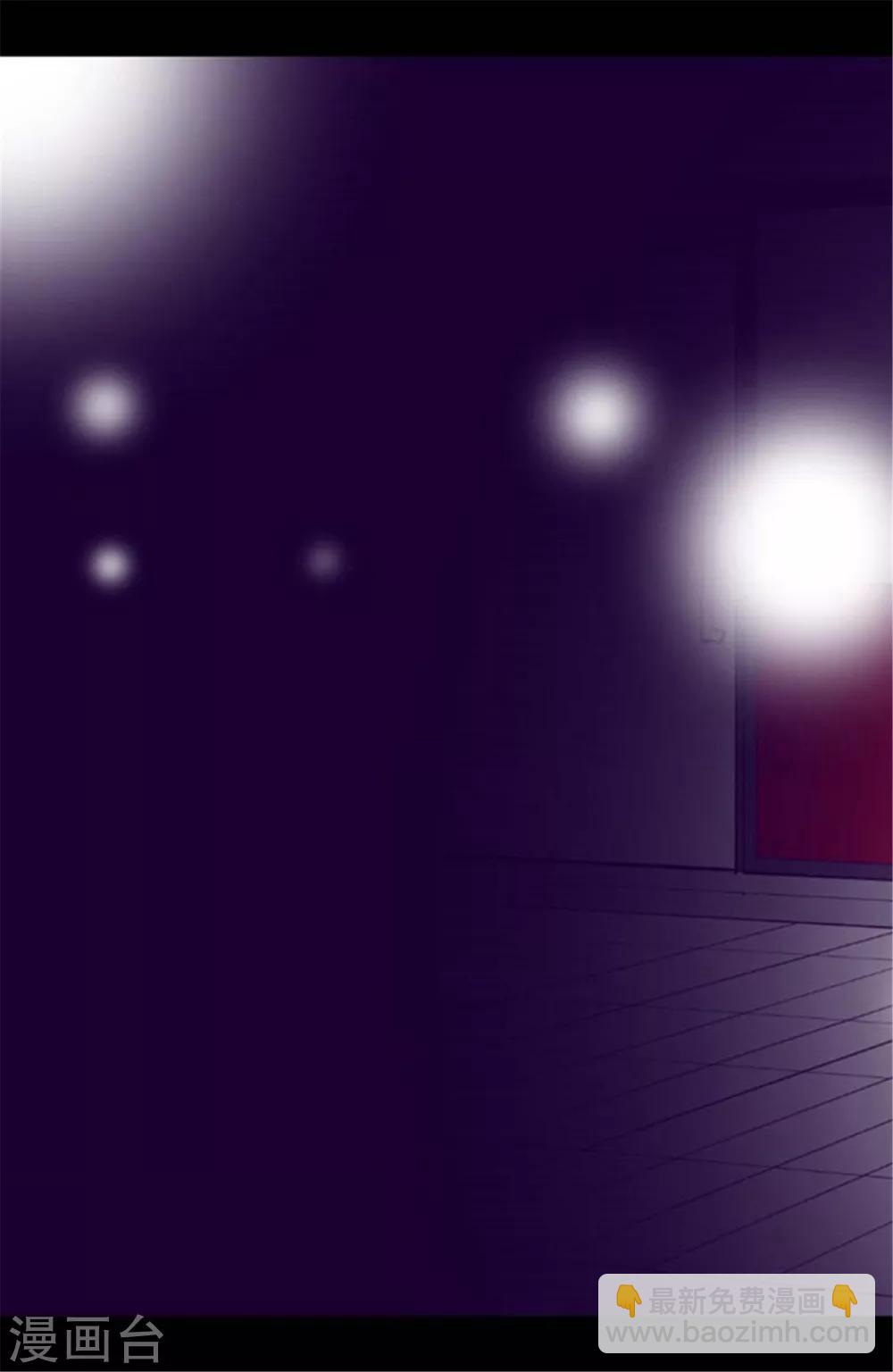 🍴据说我是王的女儿 第144话 见异思迁的我 第13页
