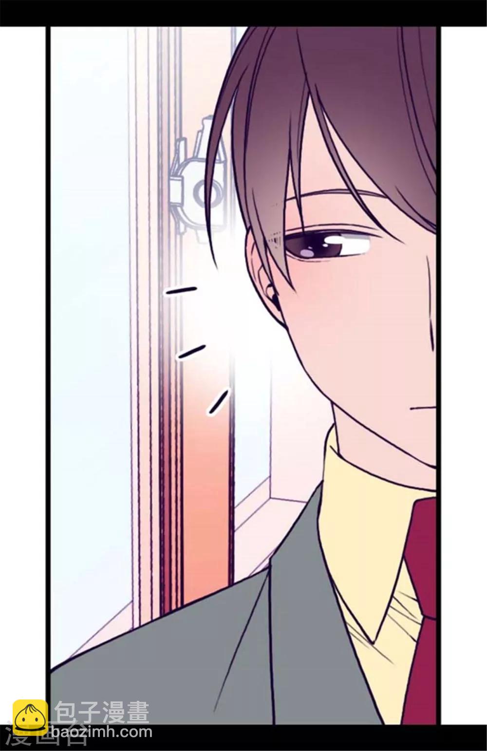 🍴据说我是王的女儿 第146话 令人挥之不去的魔力 第10页