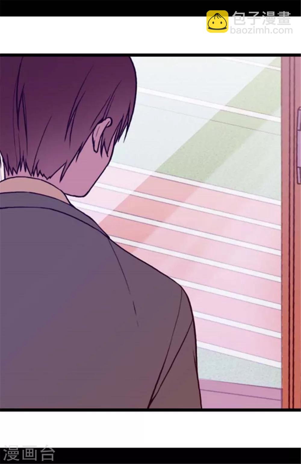 🍴据说我是王的女儿 第146话 令人挥之不去的魔力 第11页