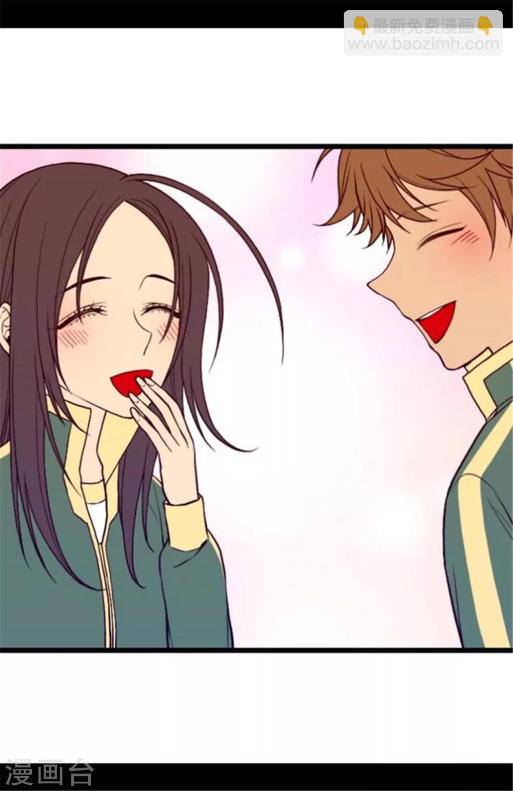 🍴据说我是王的女儿 第146话 令人挥之不去的魔力 第13页