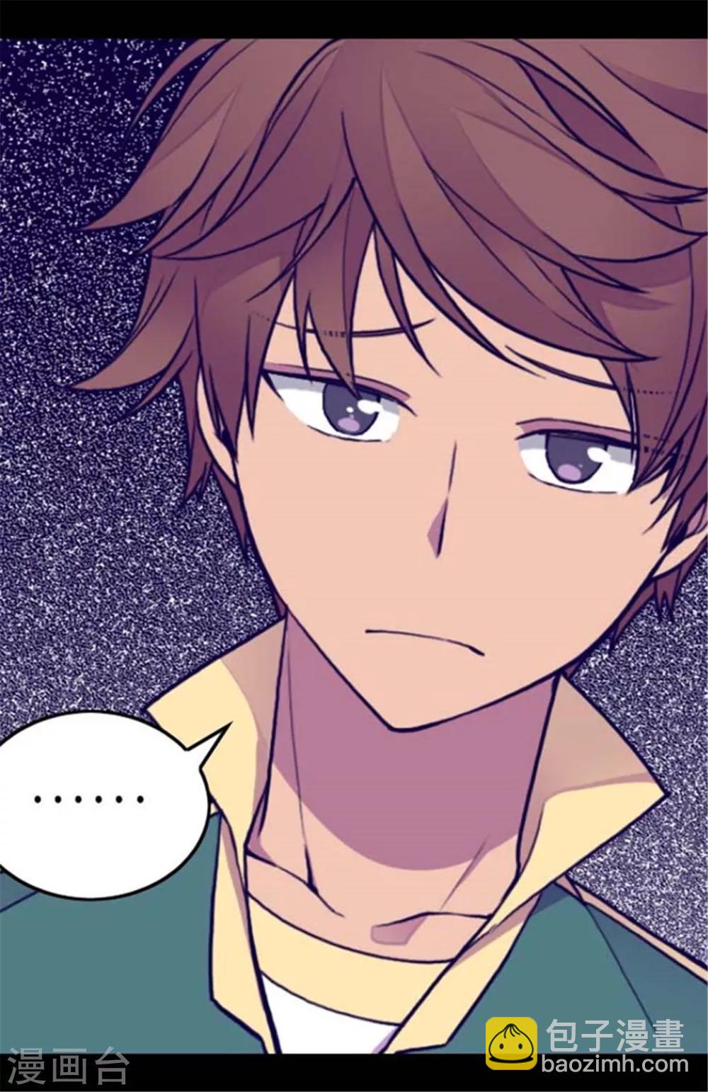 🍴据说我是王的女儿 第146话 令人挥之不去的魔力 第24页