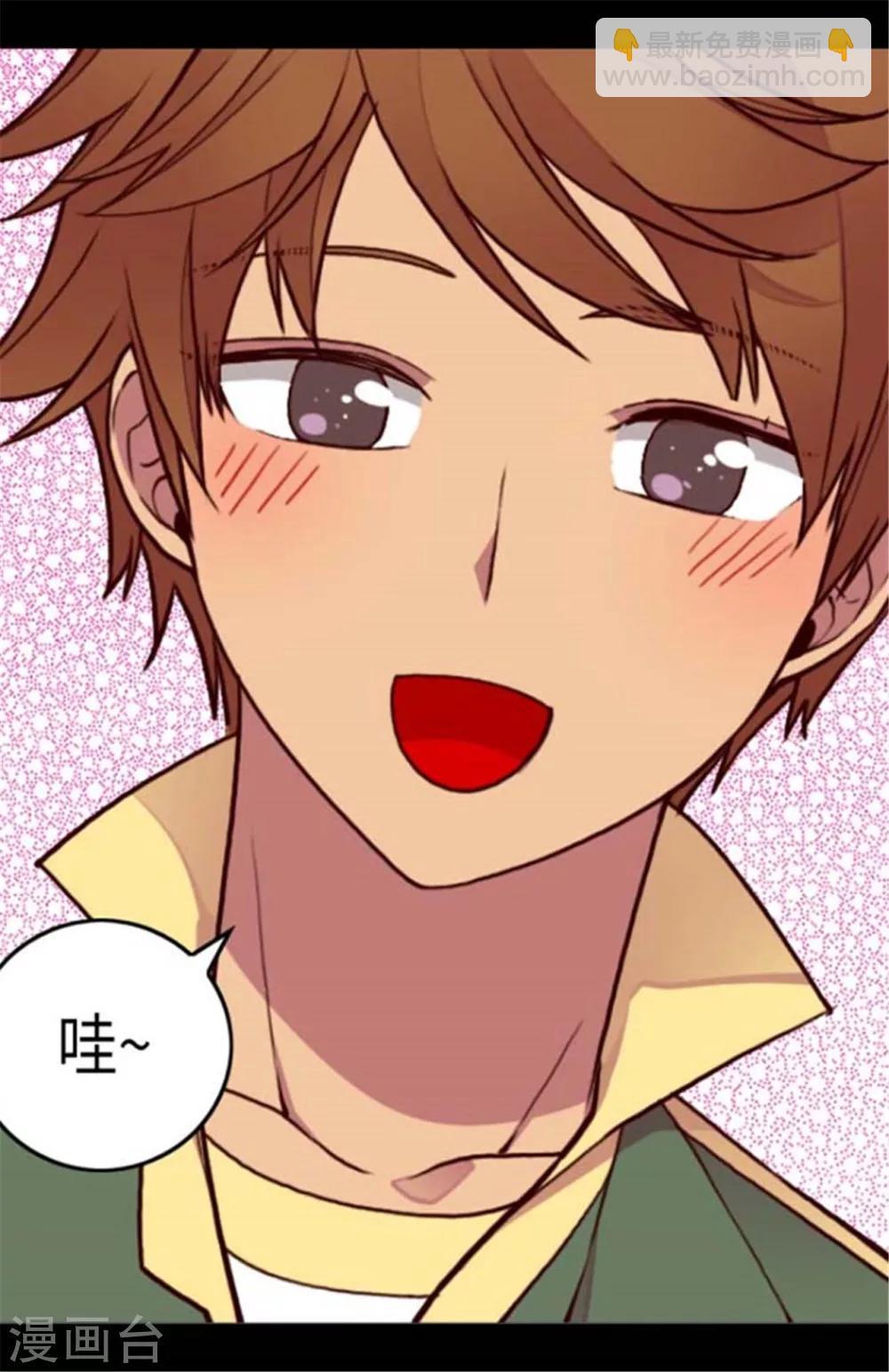 🍴据说我是王的女儿 第146话 令人挥之不去的魔力 第26页