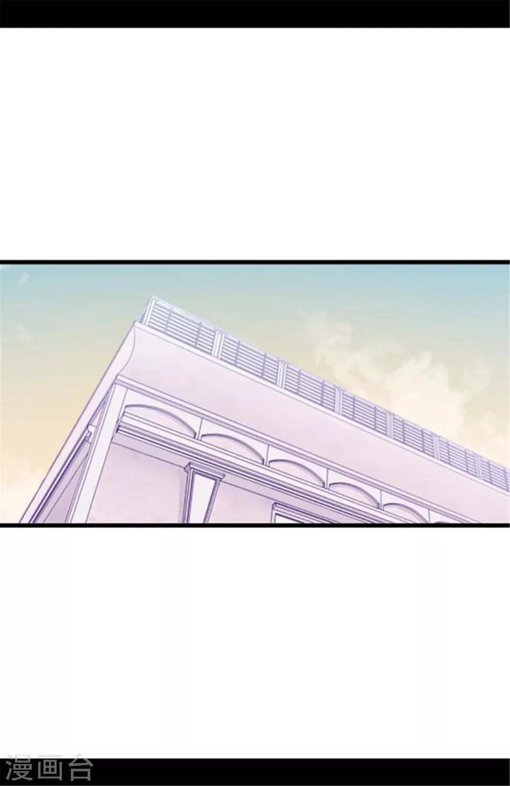 🍴据说我是王的女儿 第150话 我怎么可能喜欢女人？ 第16页