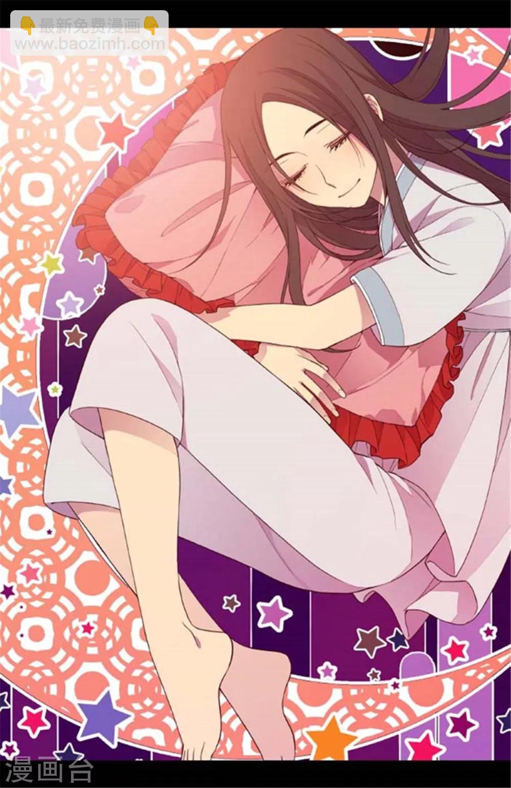 🍴据说我是王的女儿 第152话 忠犬臣子 第2页