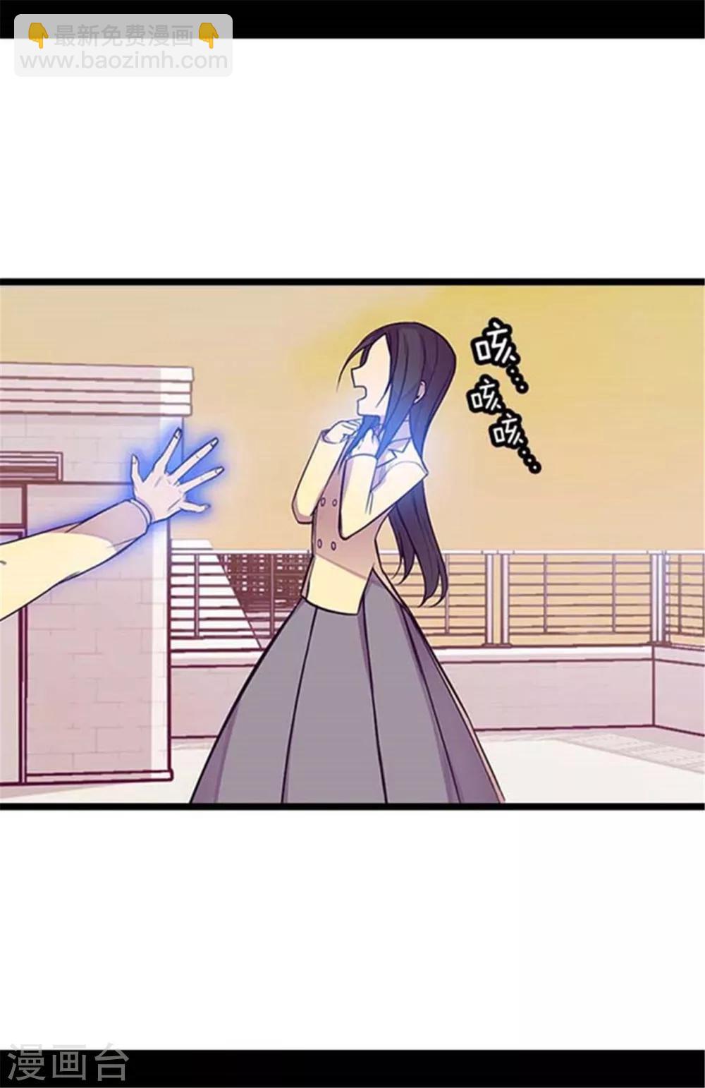 🍴据说我是王的女儿 第154话 千钧一发 第14页