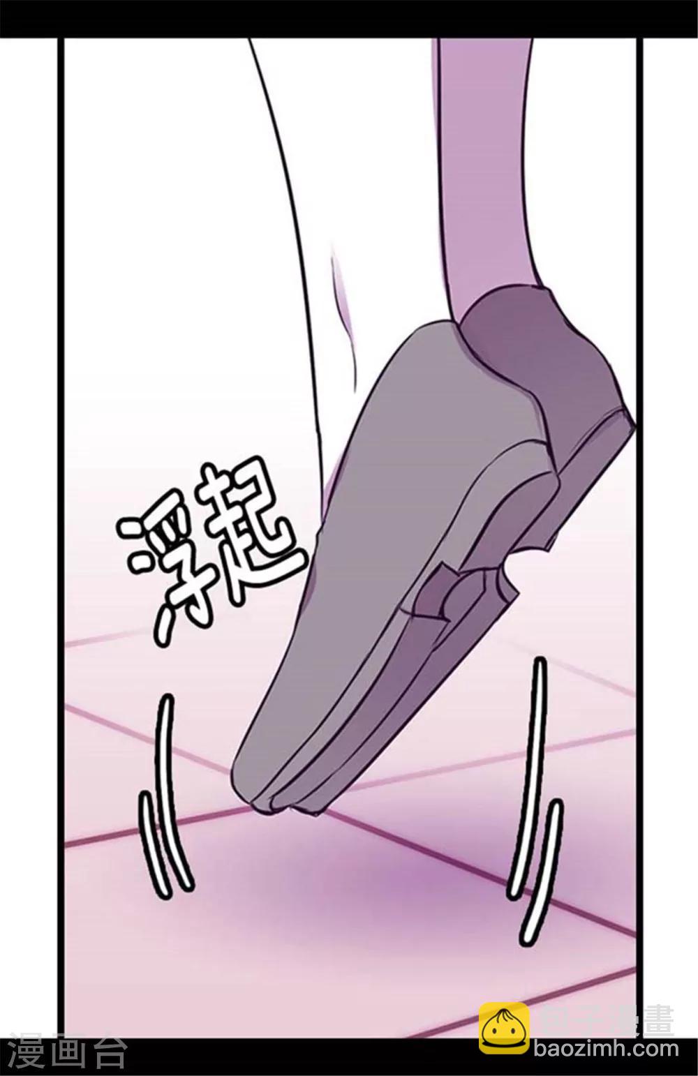 🍴据说我是王的女儿 第154话 千钧一发 第17页