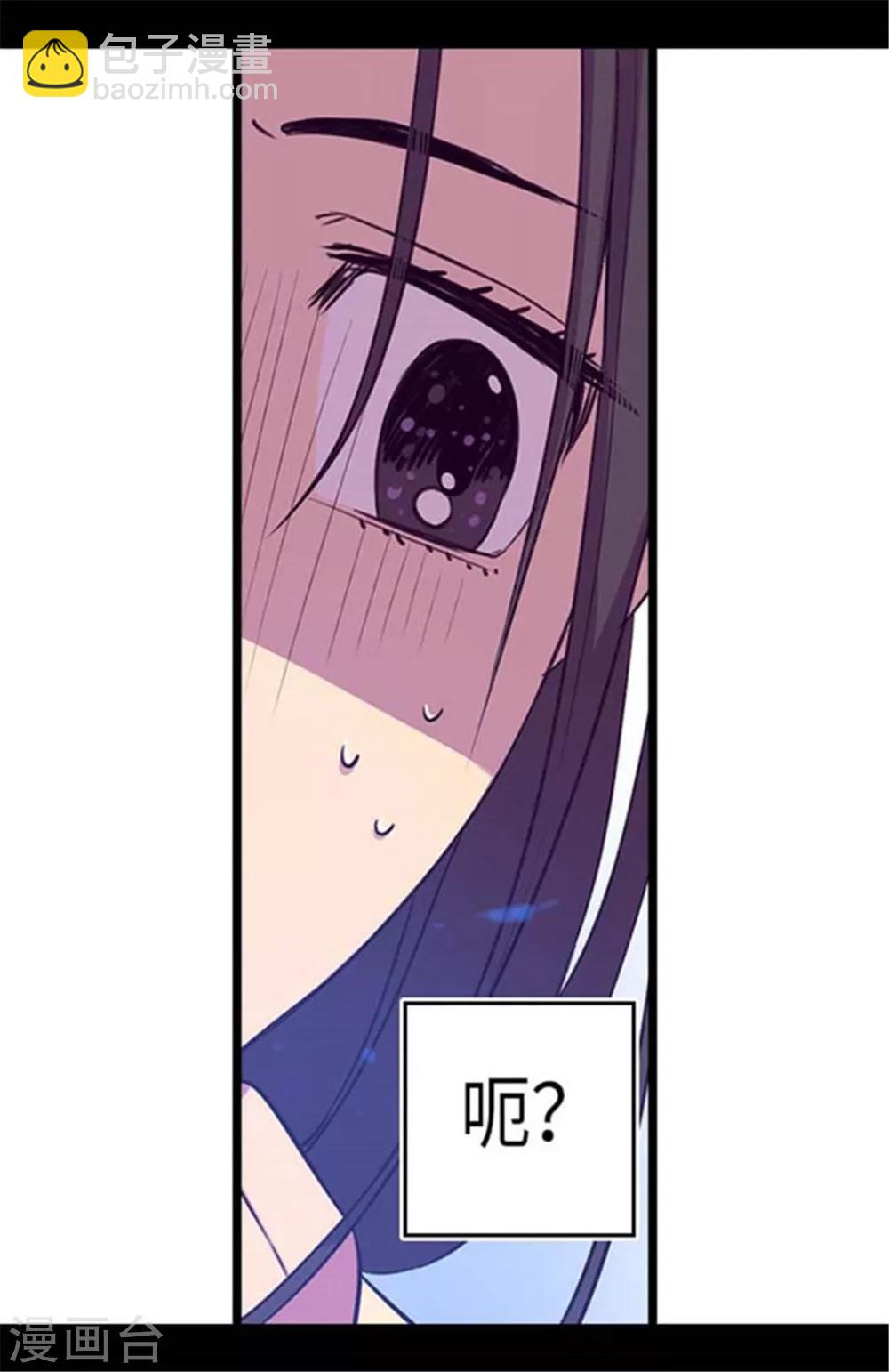 🍴据说我是王的女儿 第154话 千钧一发 第18页