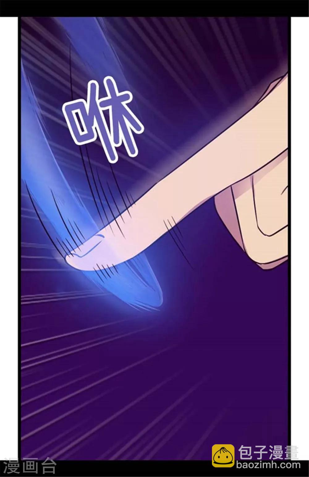 🍴据说我是王的女儿 第154话 千钧一发 第23页