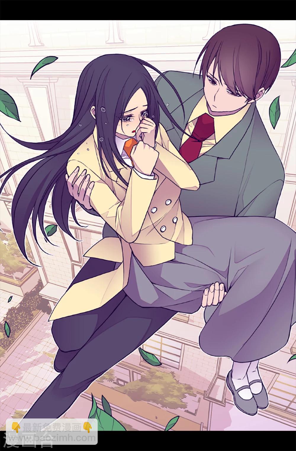 🍴据说我是王的女儿 第156话 脑海中的我爱你 第8页