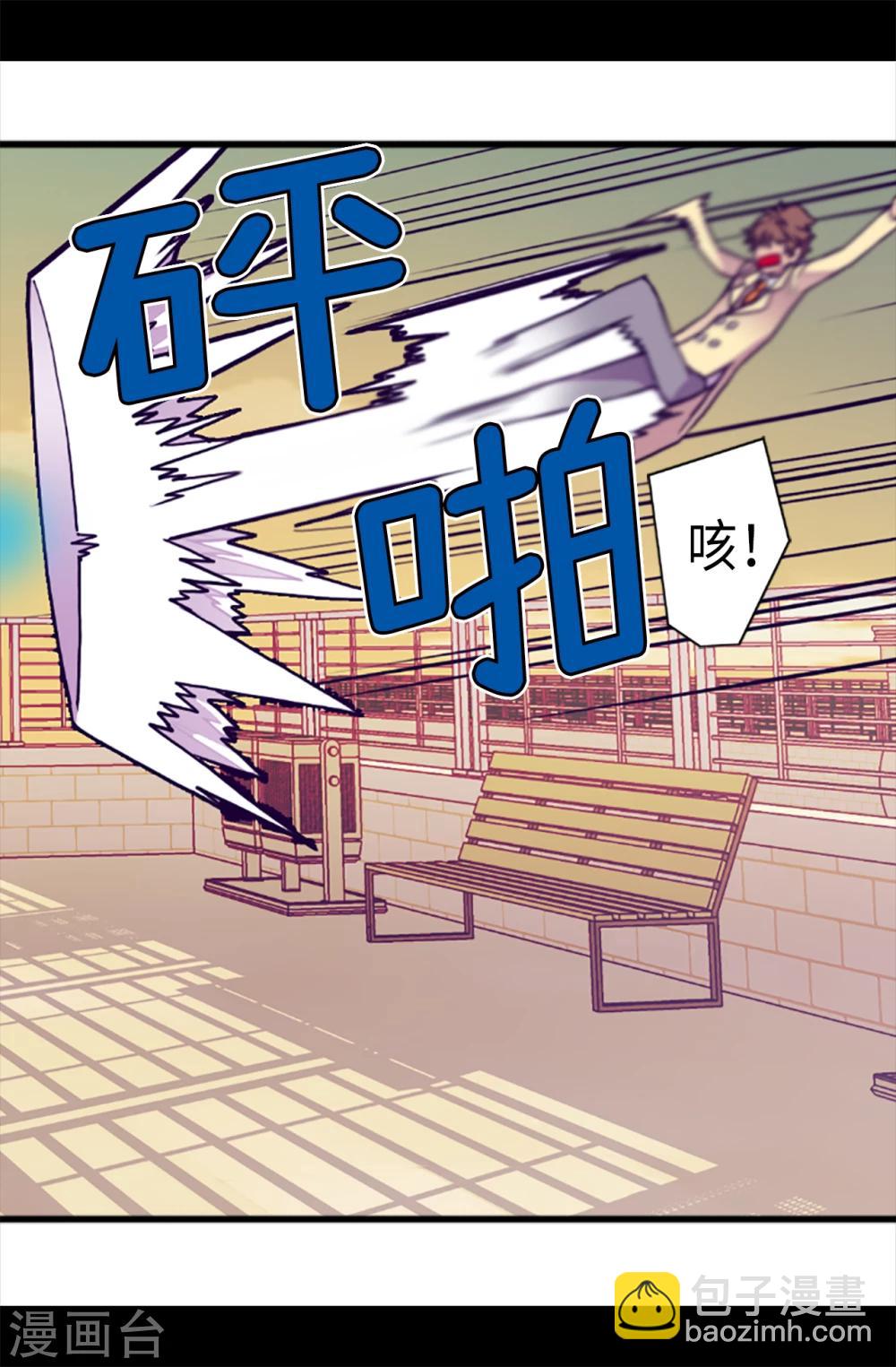 🍴据说我是王的女儿 第158话 加入战斗 第13页