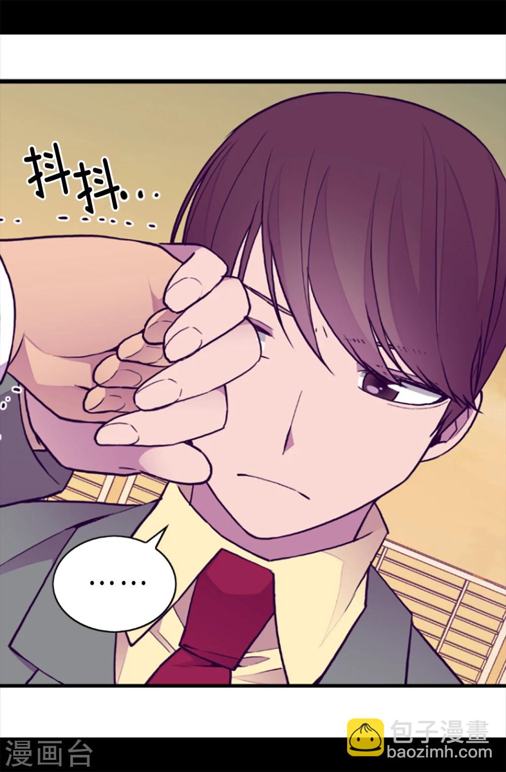 🍴据说我是王的女儿 第158话 加入战斗 第21页