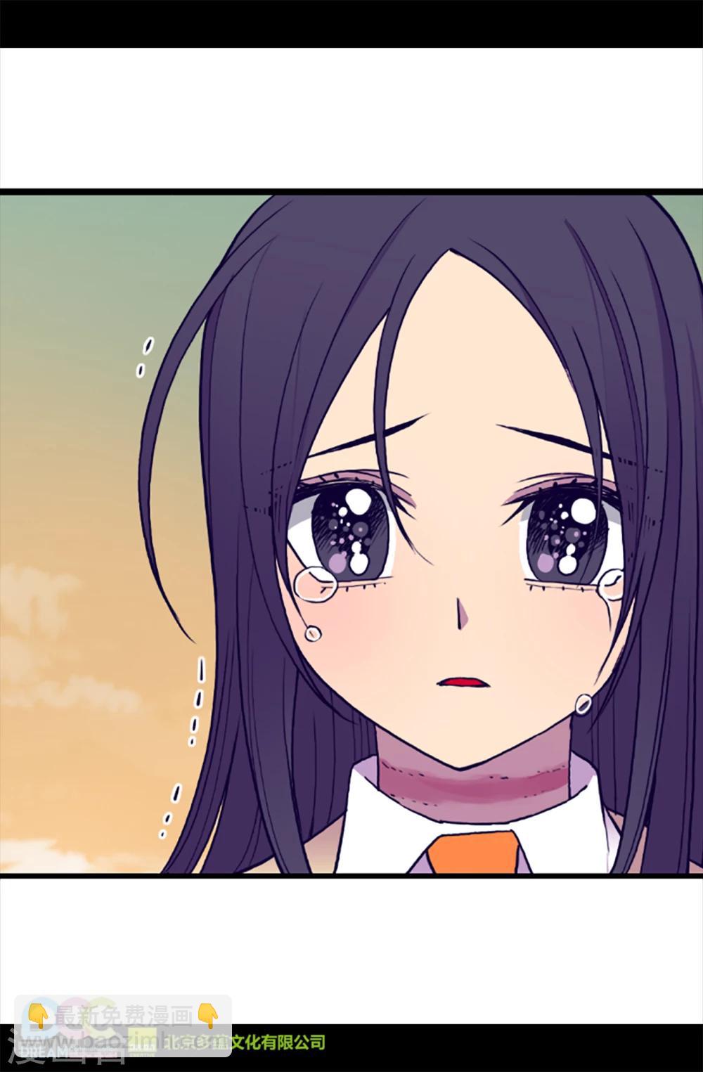 🍴据说我是王的女儿 第158话 加入战斗 第28页
