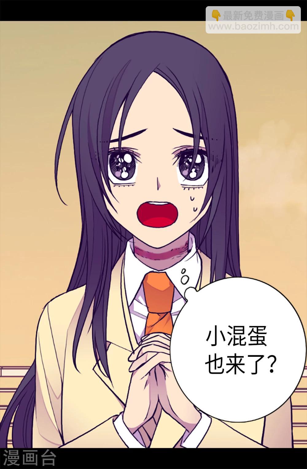 🍴据说我是王的女儿 第158话 加入战斗 第8页