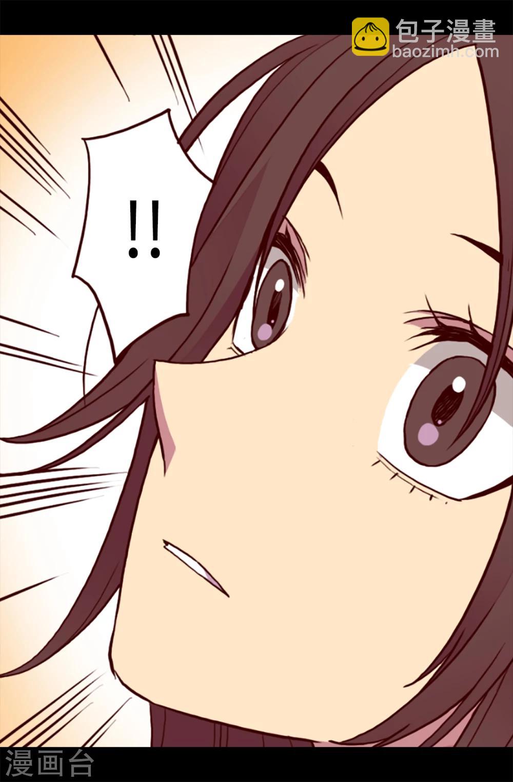 🍴据说我是王的女儿 第160话 胖狗是我的！ 第11页