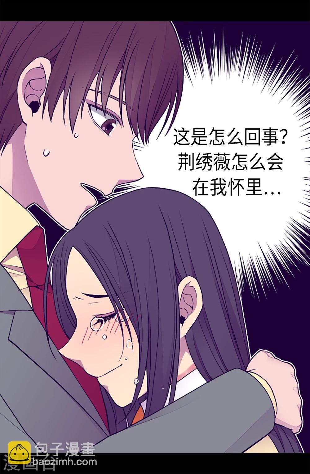 🍴据说我是王的女儿 第160话 胖狗是我的！ 第22页