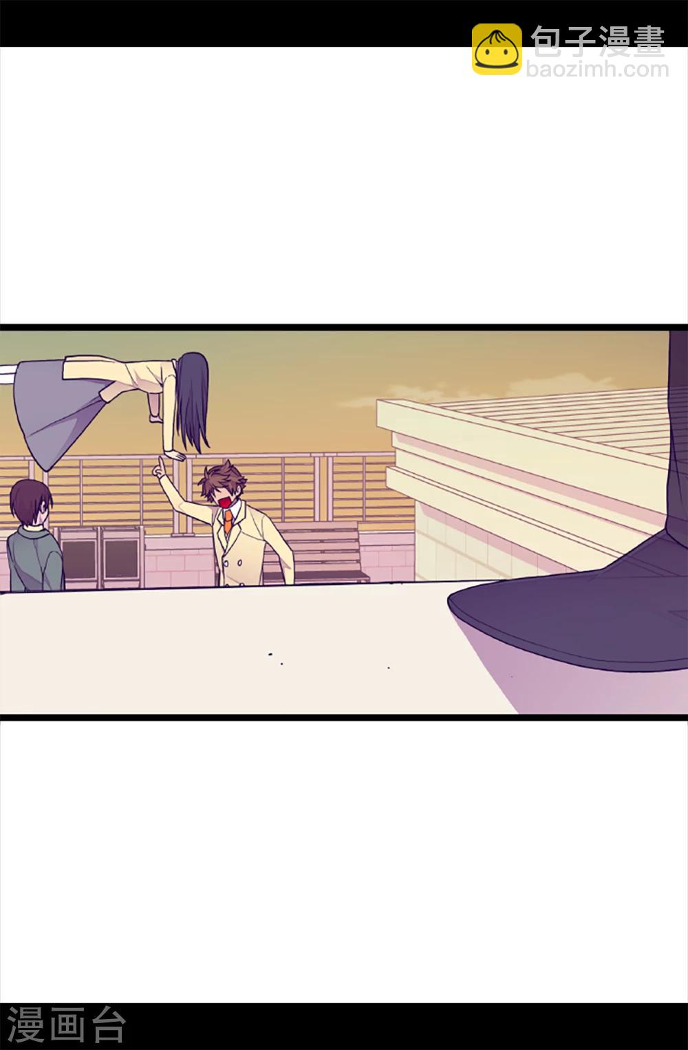 🍴据说我是王的女儿 第160话 胖狗是我的！ 第26页