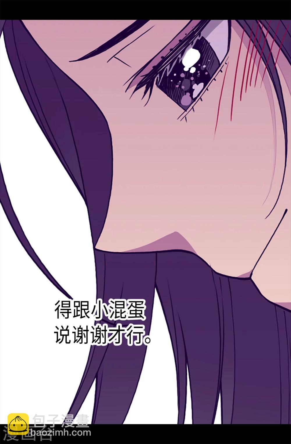 🍴据说我是王的女儿 第162话 噩梦 第10页