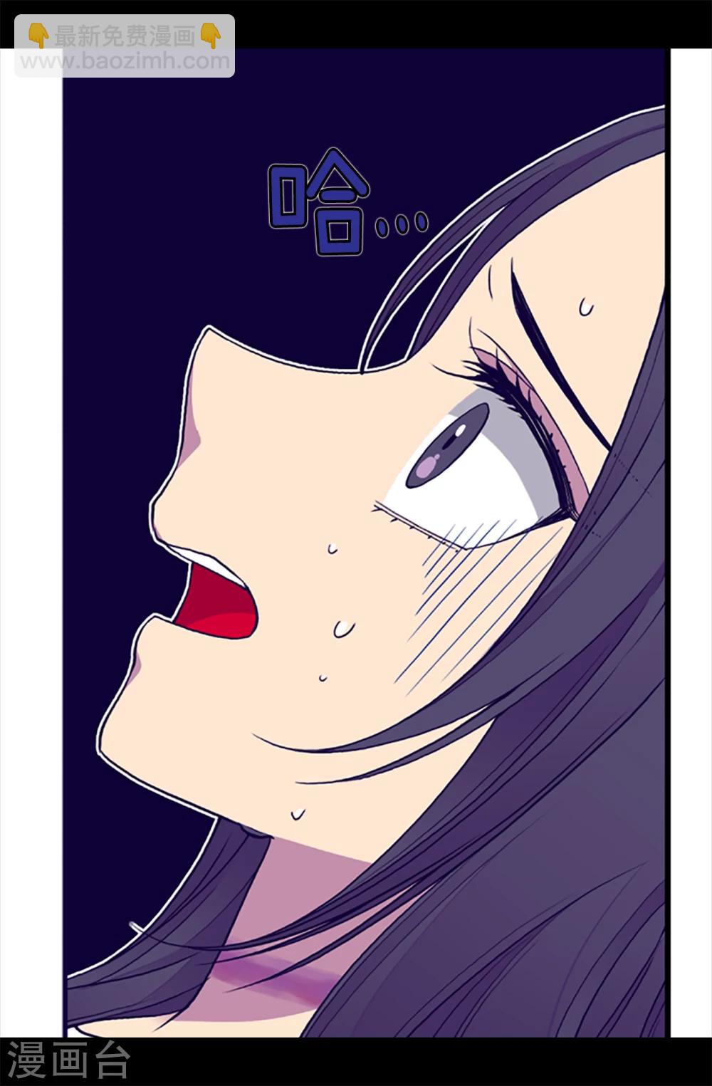 🍴据说我是王的女儿 第162话 噩梦 第3页