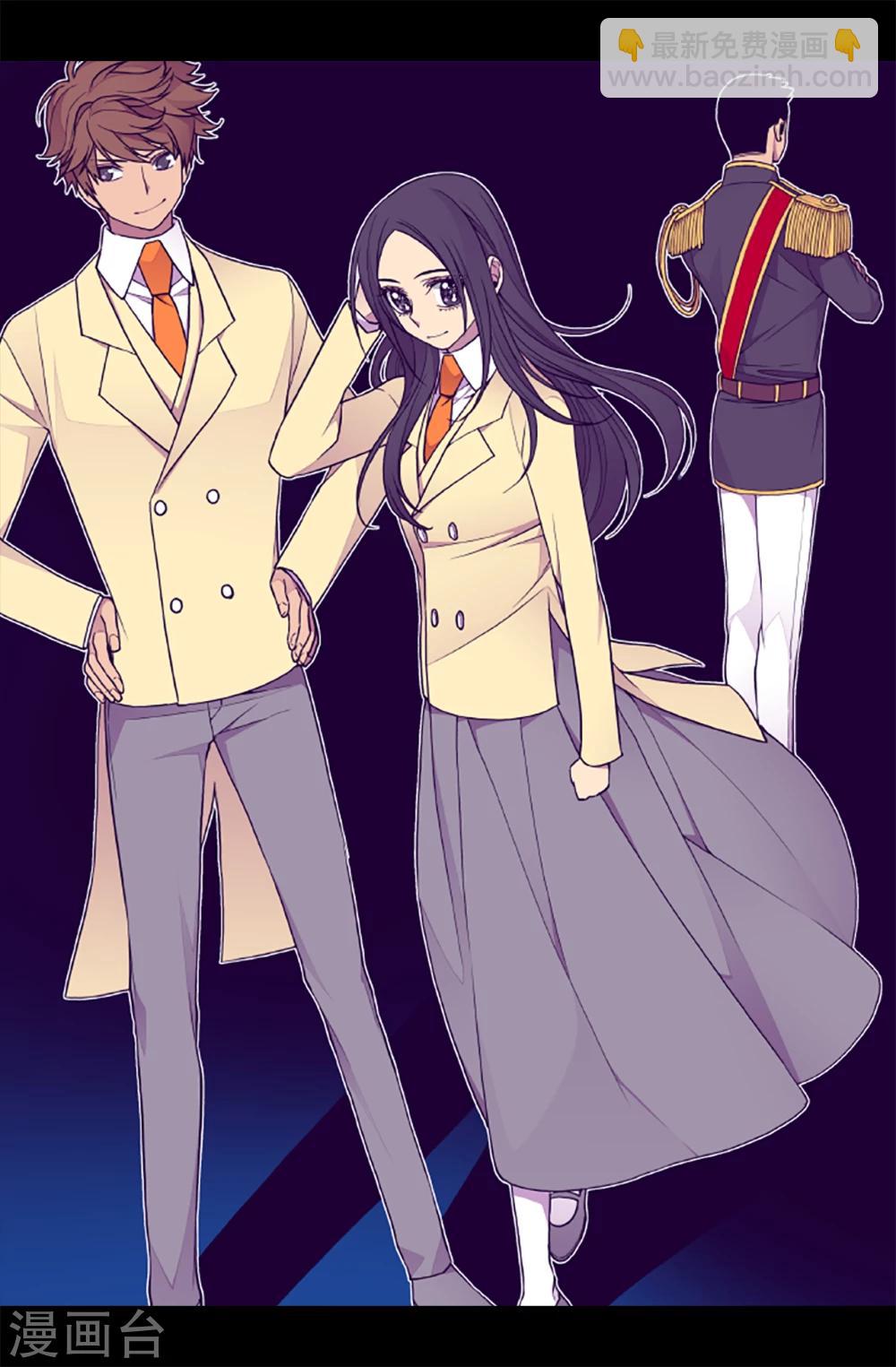 🍴据说我是王的女儿 第170话 下跪道歉吧！ 第20页