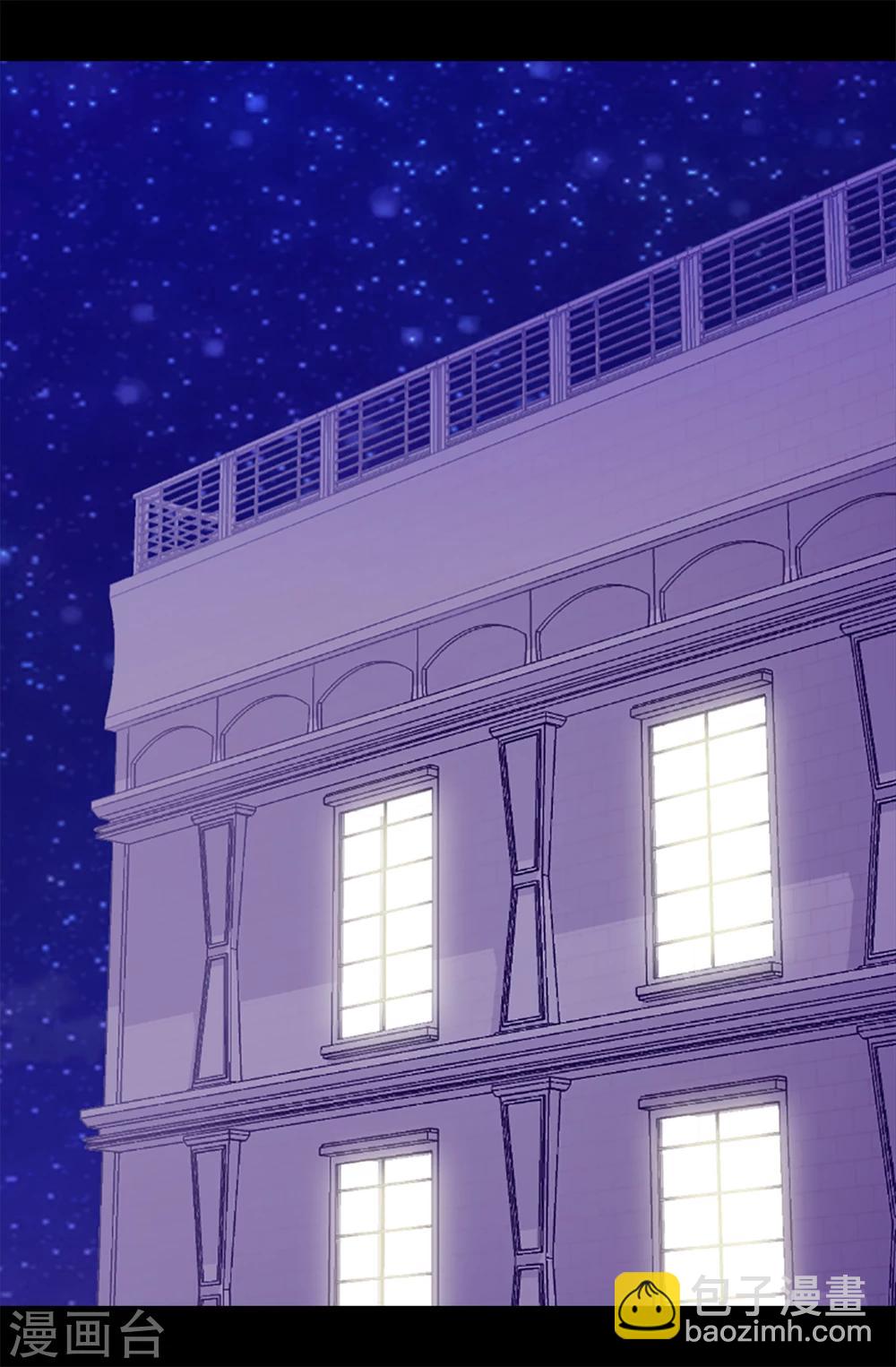 🍴据说我是王的女儿 第170话 下跪道歉吧！ 第21页