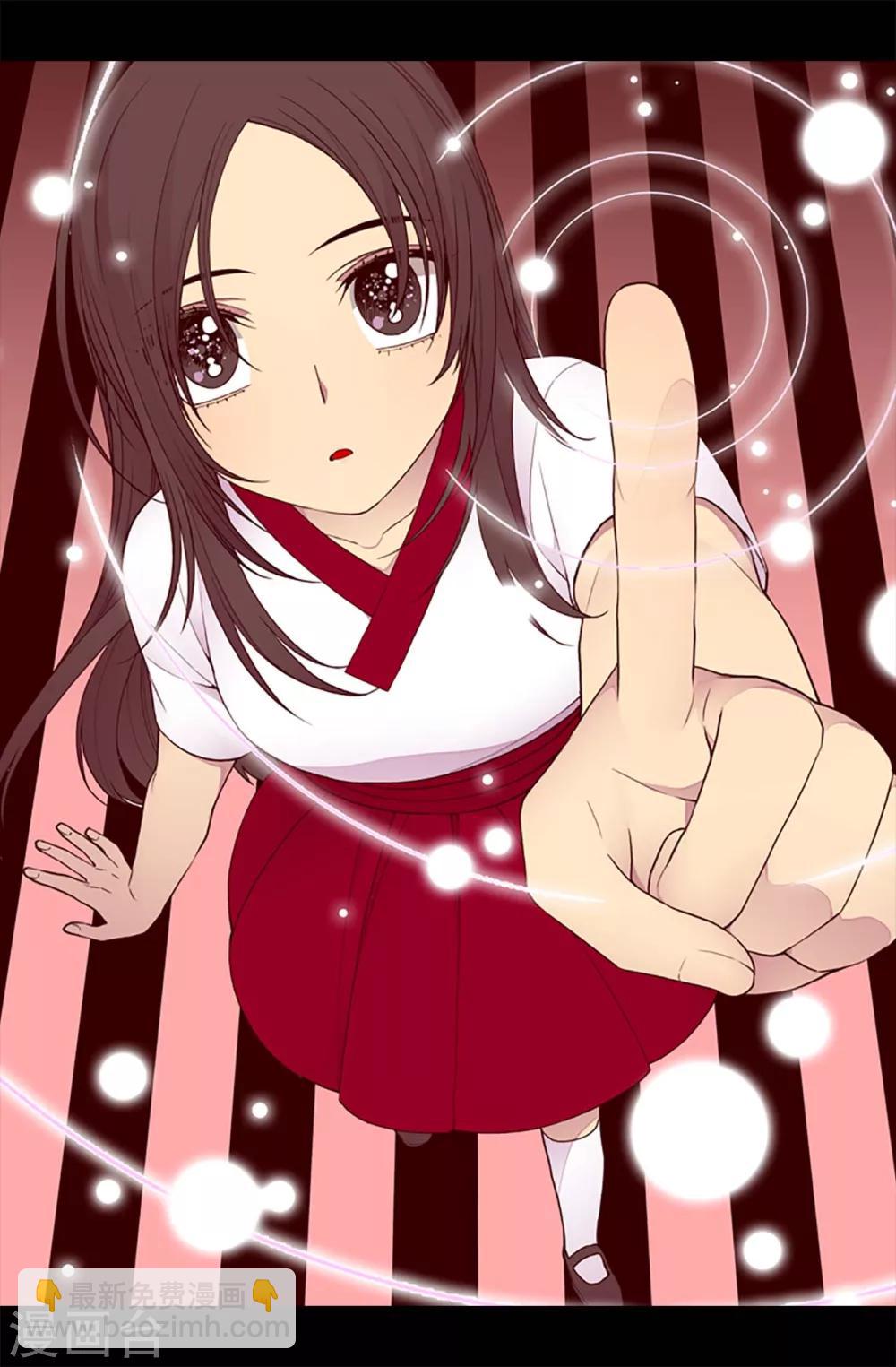 🍴据说我是王的女儿 第174话 匿名信 第5页