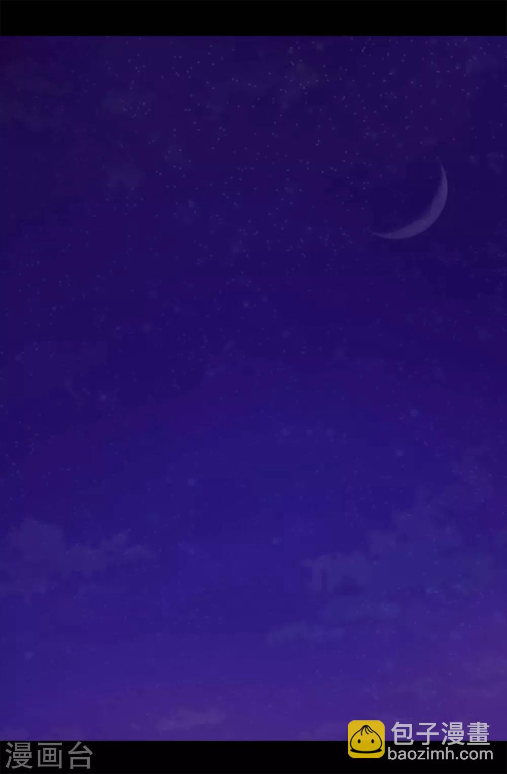 🍴据说我是王的女儿 第178话 竟敢无视我的话！ 第2页