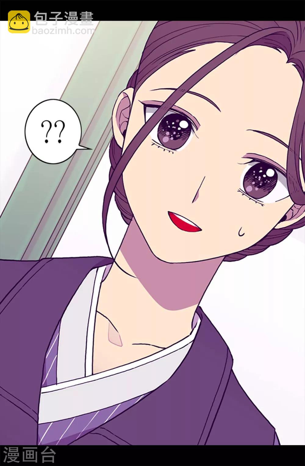 🍴据说我是王的女儿 第186话 女儿奴再次上线 第17页
