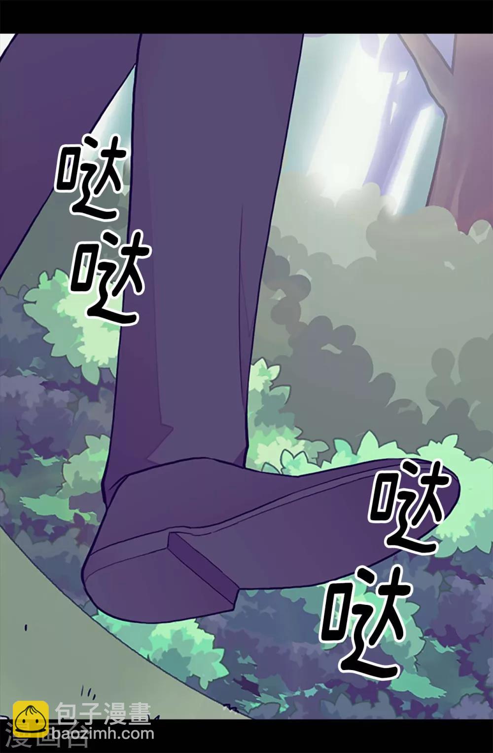 🍴据说我是王的女儿 第190话 冤家路窄 第11页