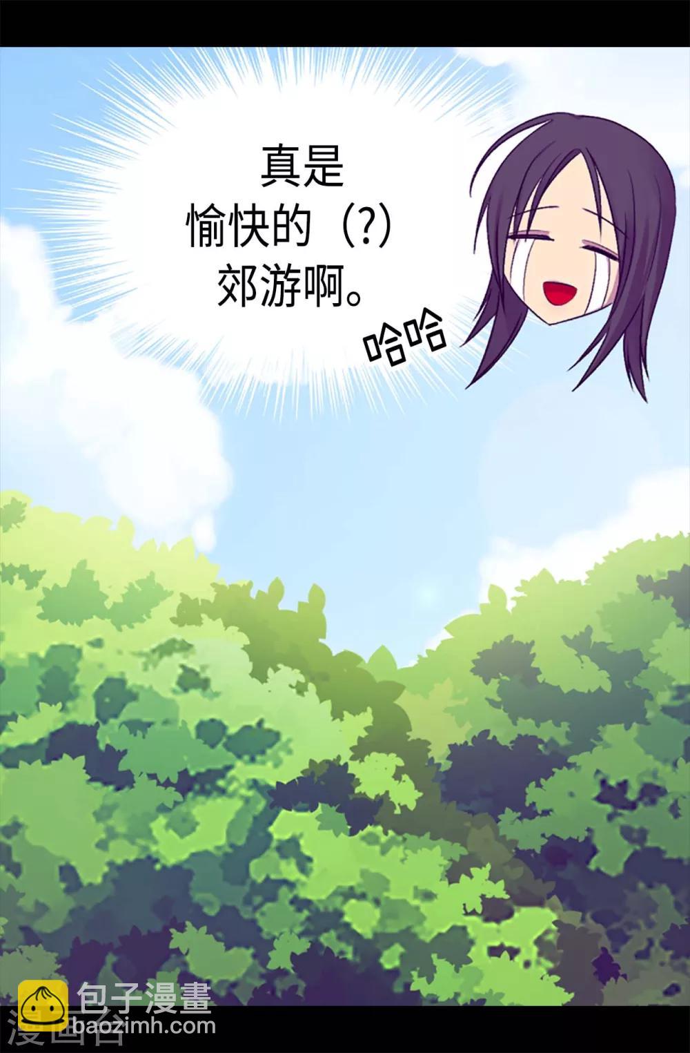 🍴据说我是王的女儿 第192话 口是心非 第26页