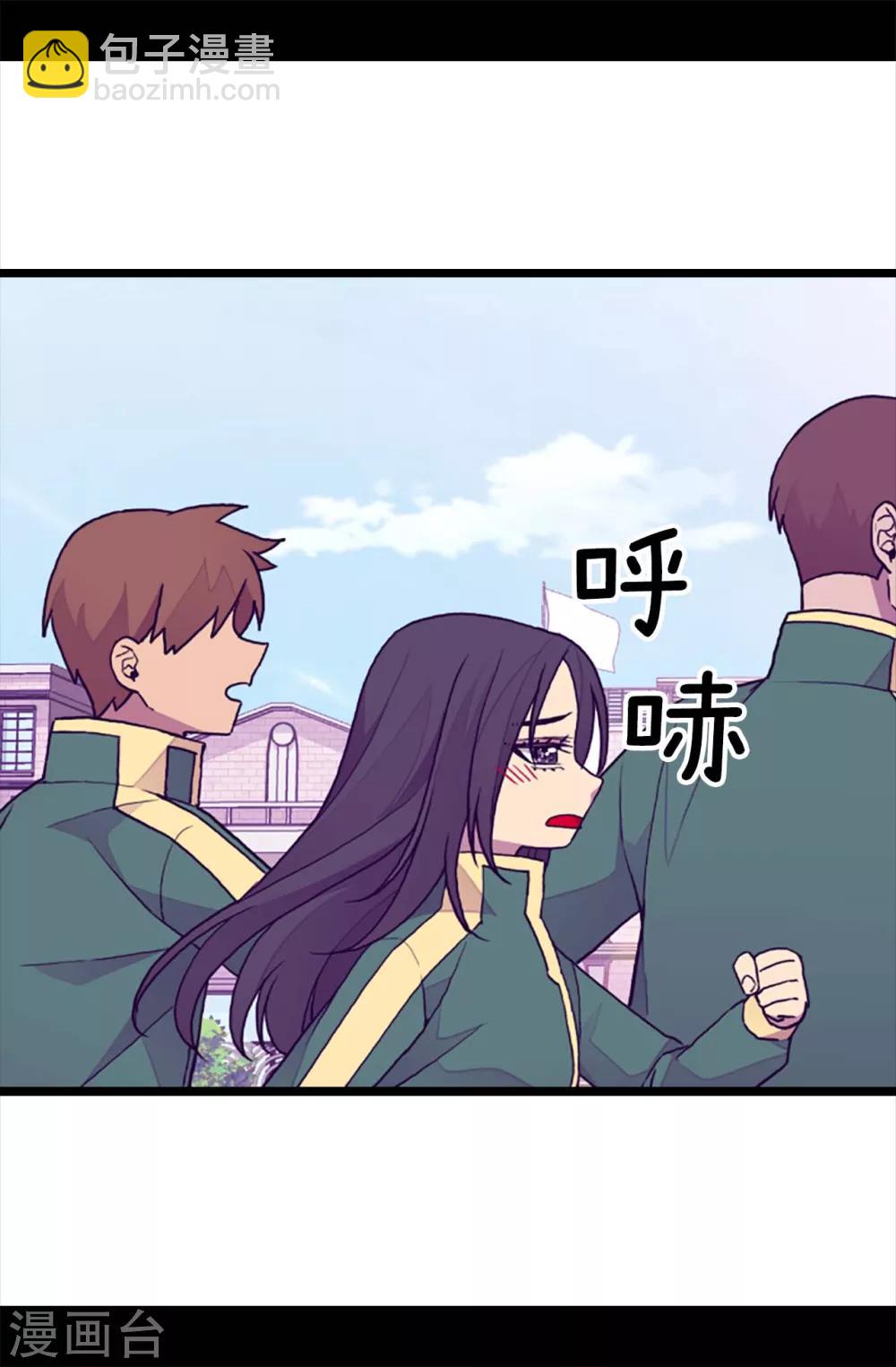 🍴据说我是王的女儿 第198话 意外摔倒 第10页