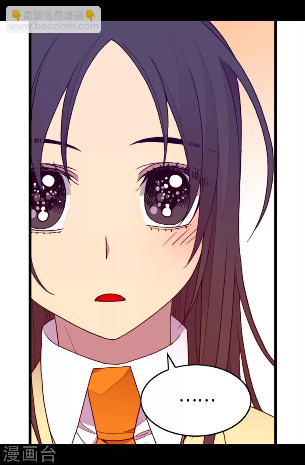 🍴据说我是王的女儿 第206话 妹妹我也是要自尊的 第12页