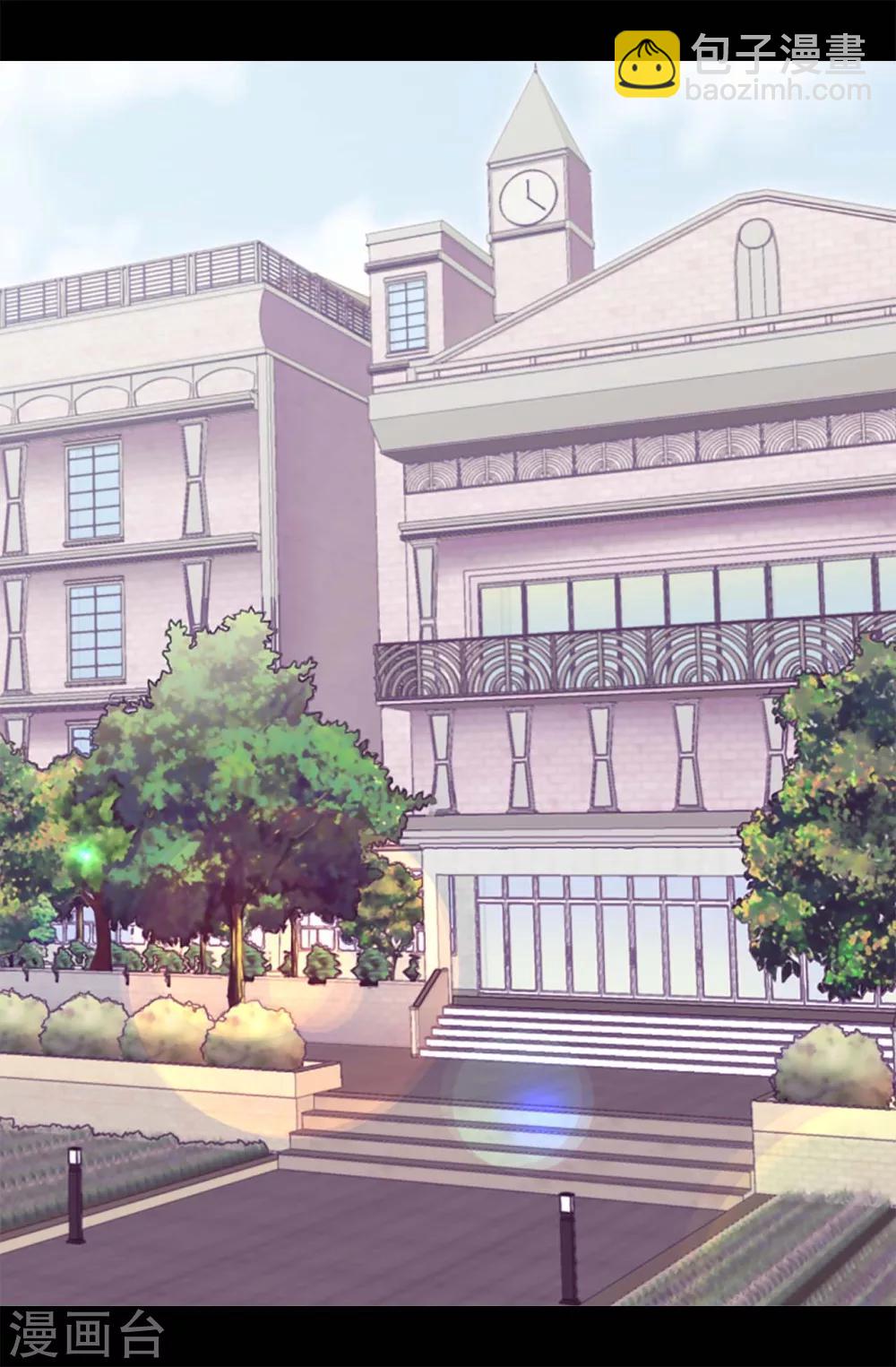 🍴据说我是王的女儿 第208话 见证我的实力吧 第12页