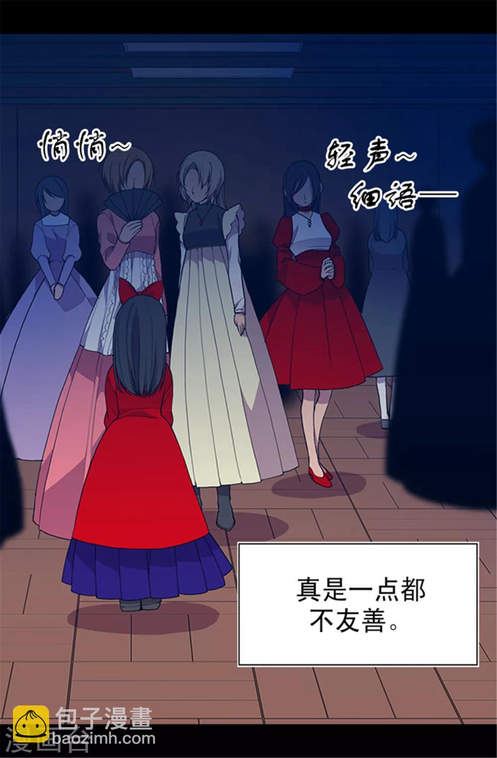 🍴据说我是王的女儿 第22话 杀气腾腾的少女礼 第20页