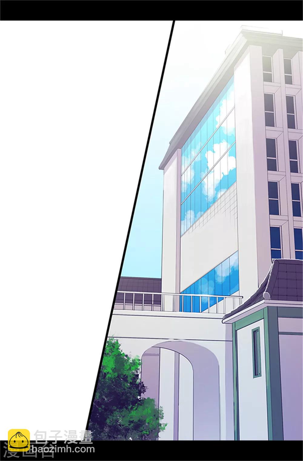 🍴据说我是王的女儿 第22话 杀气腾腾的少女礼 第7页