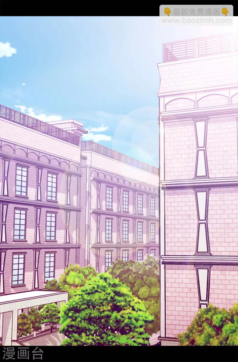 🍴据说我是王的女儿 第212话 成绩公布 第11页