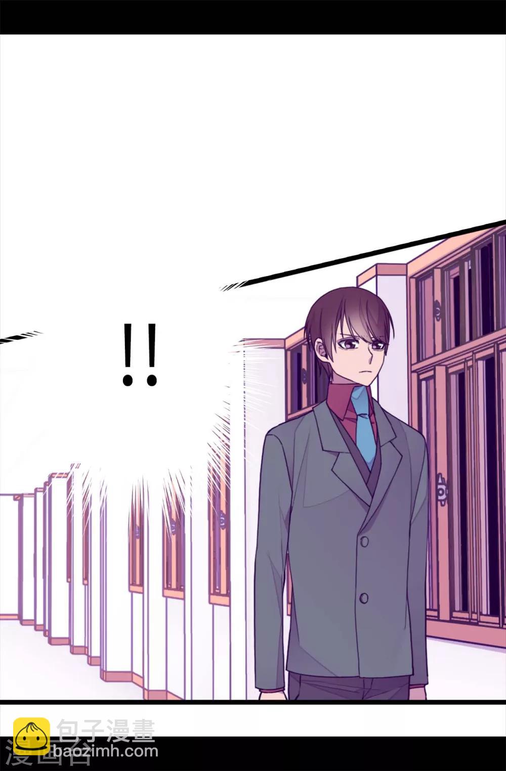 🍴据说我是王的女儿 第214话 走廊相遇 第13页