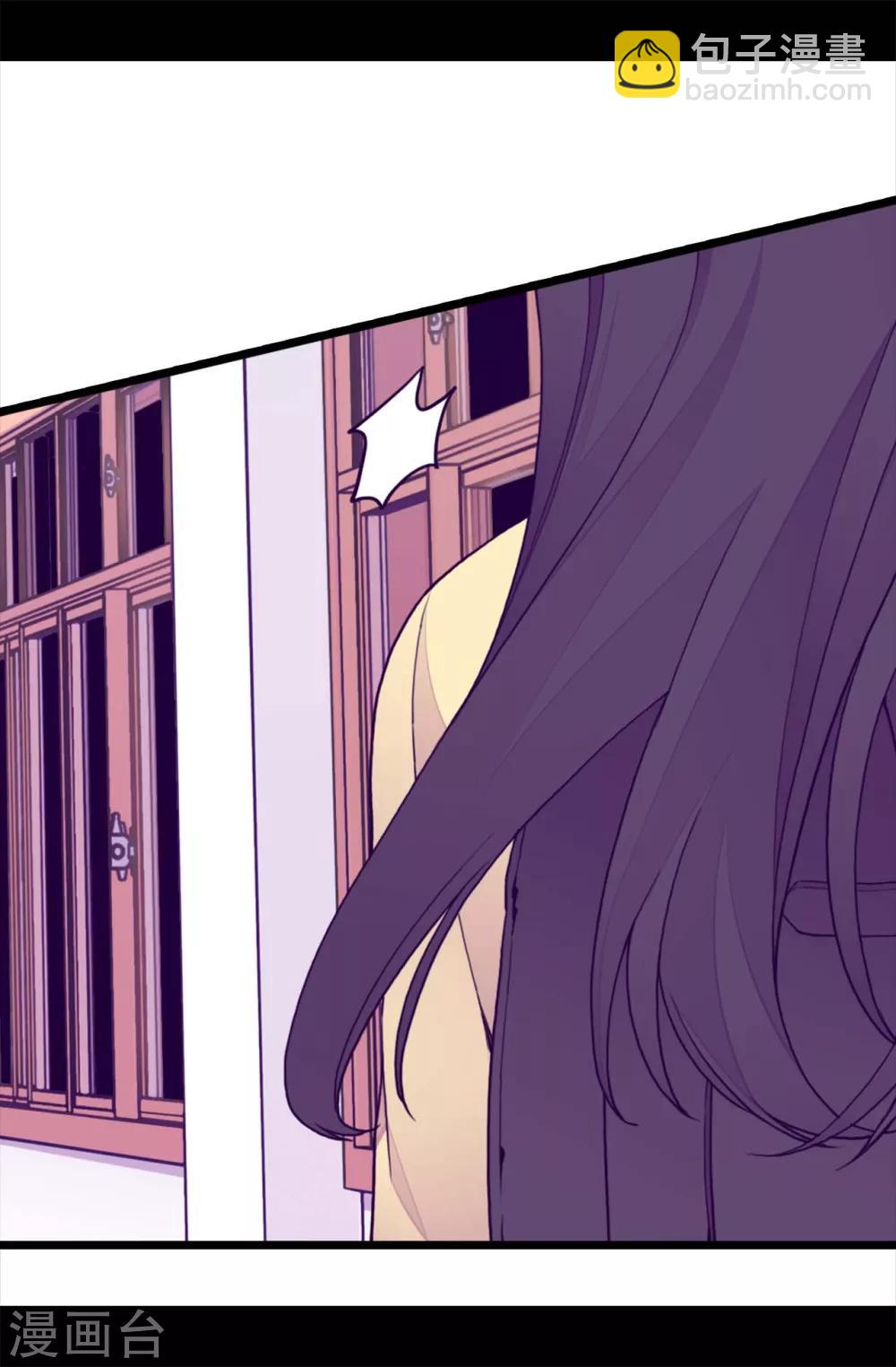 🍴据说我是王的女儿 第214话 走廊相遇 第14页