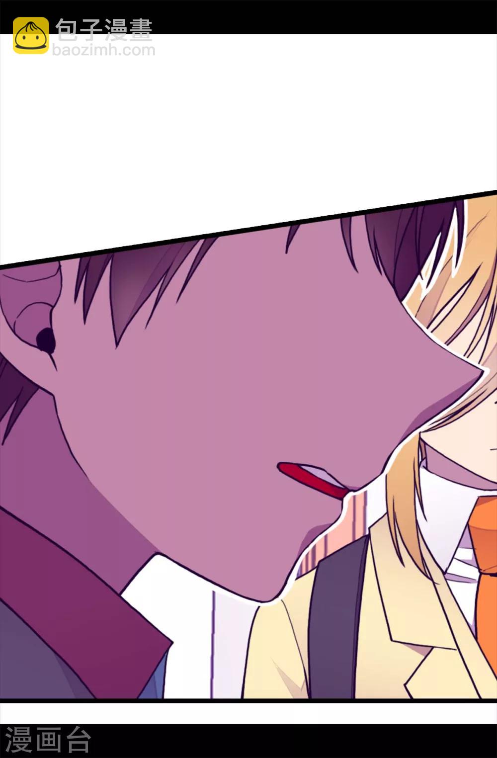 🍴据说我是王的女儿 第214话 走廊相遇 第21页