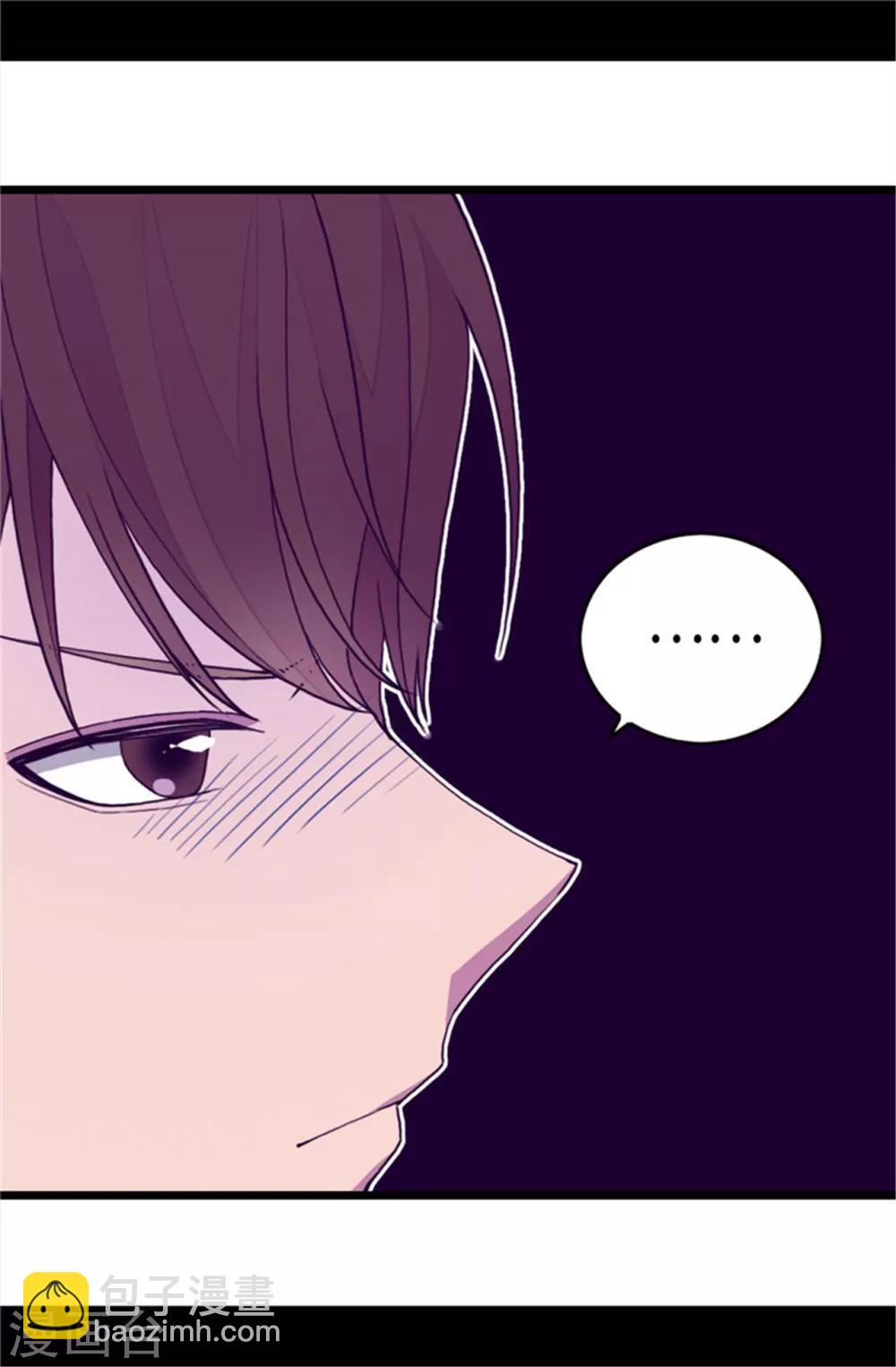 🍴据说我是王的女儿 第214话 走廊相遇 第24页