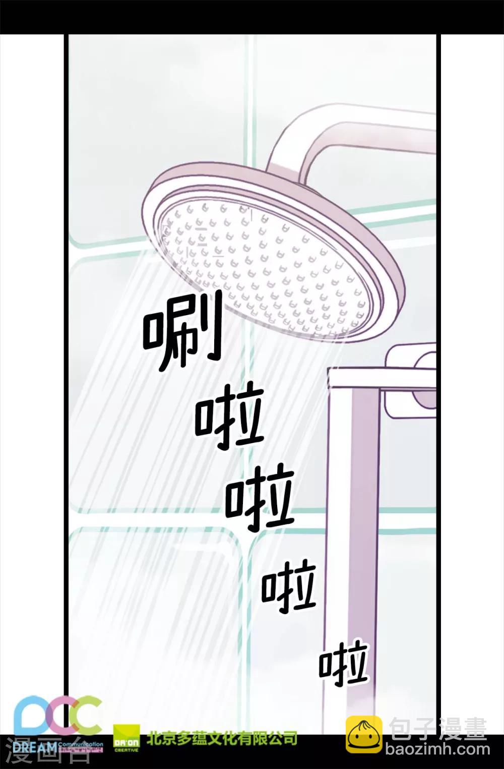 🍴据说我是王的女儿 第222话 老实交代 第26页