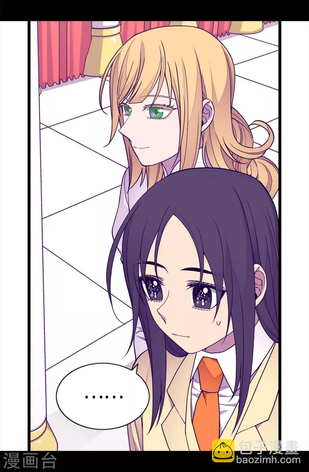 🍴据说我是王的女儿 第224话 陷阱 第21页