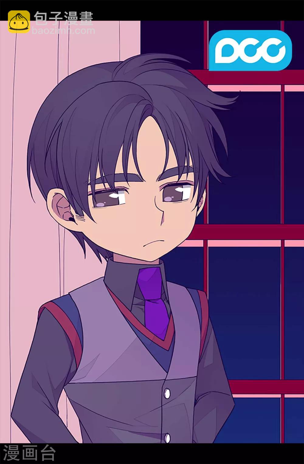 🍴据说我是王的女儿 第228话 有惊无险 第6页
