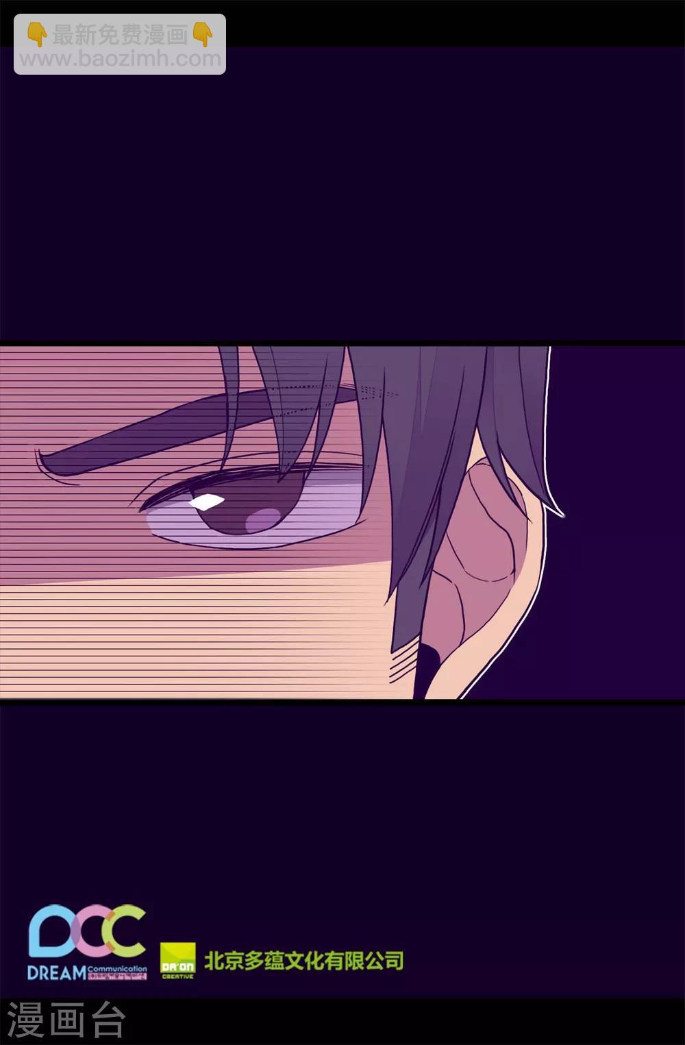🍴据说我是王的女儿 第230话 ”恍然大悟“ 第29页