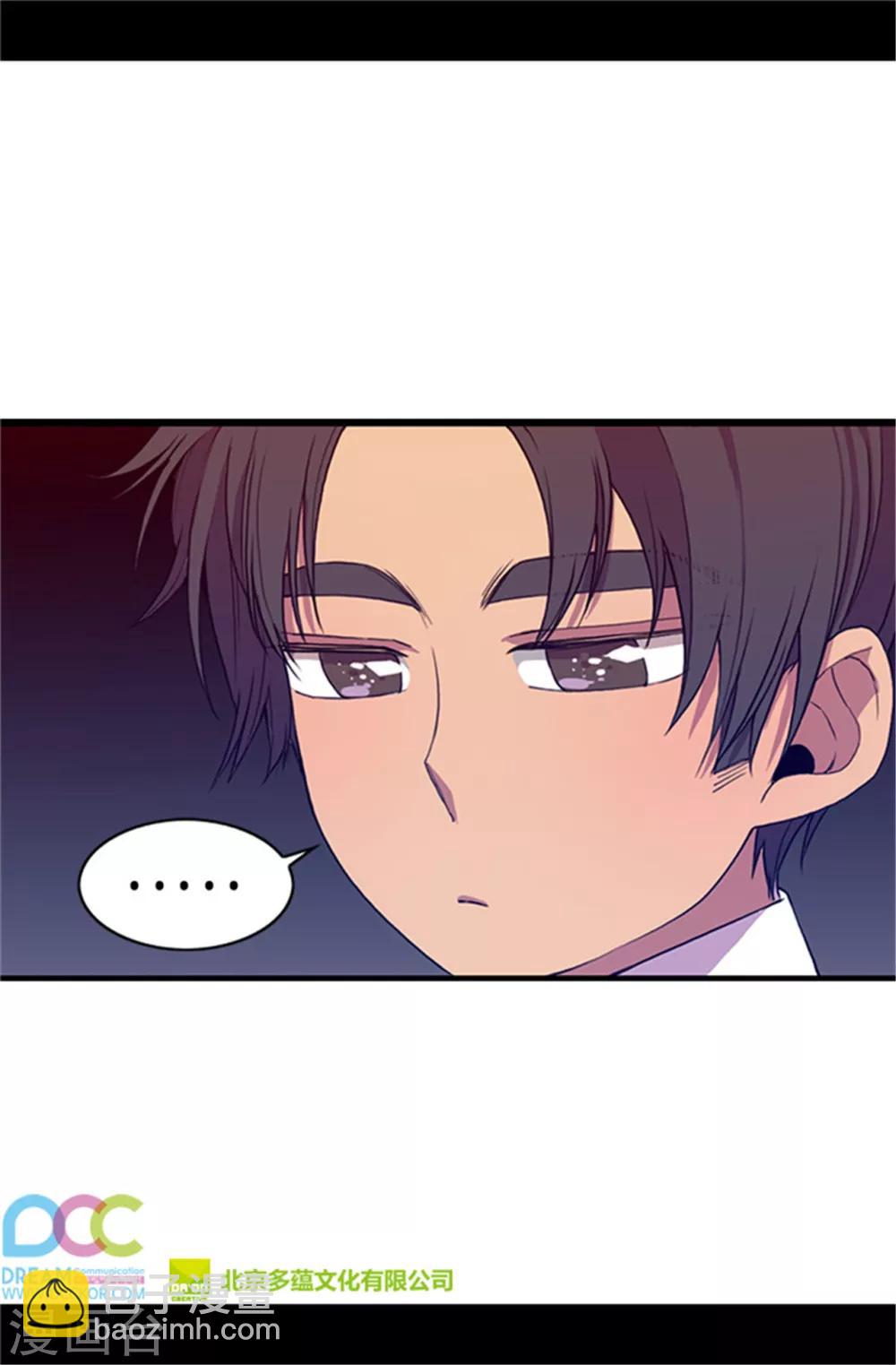 🍴据说我是王的女儿 第24话 ‘救兵’驾到 第19页