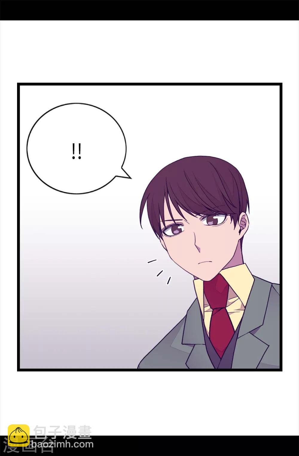 🍴据说我是王的女儿 第232话 远离荆绣薇 第13页